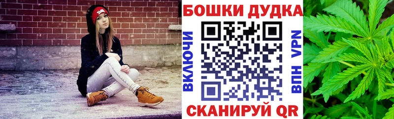 Купить наркотики сайты Стерлитамак Бошки Шишки АМФ Мефедрон Cocaine