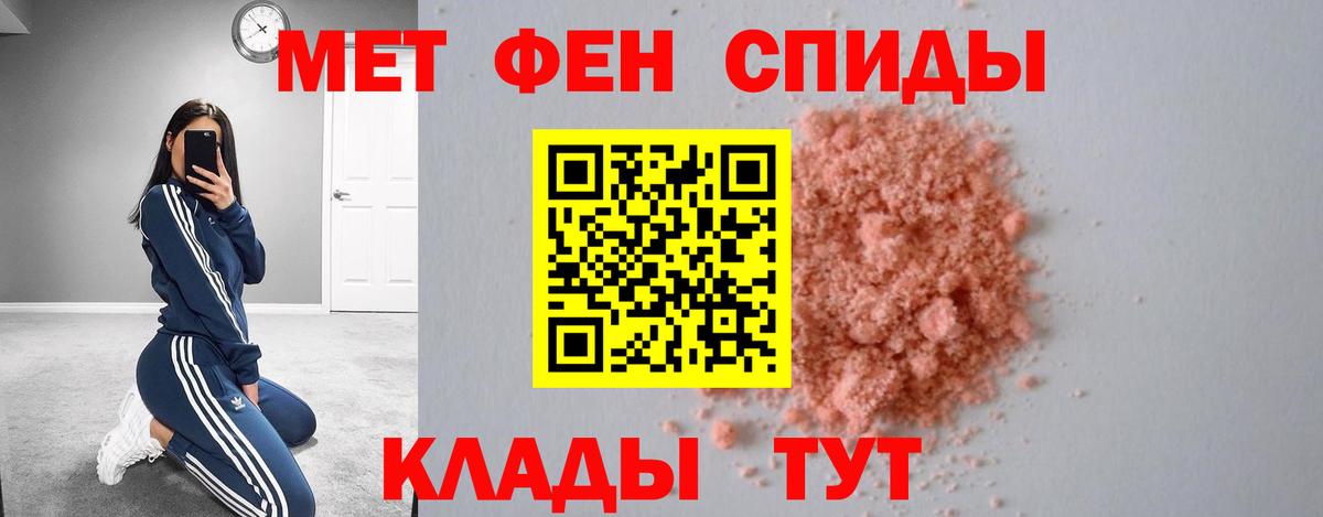 АМФЕТАМИН  Амфетамин Розовый  Вход с VPN  Amphetamine  Стерлитамак 