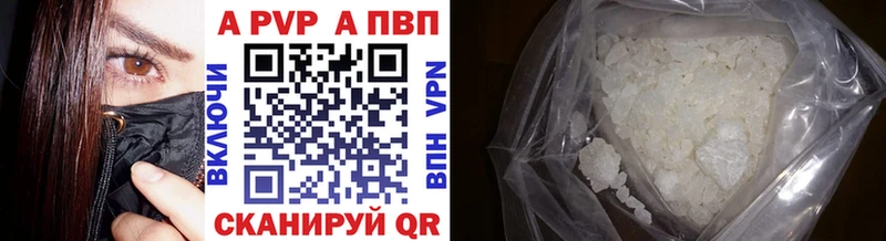 OMG как зайти  Стерлитамак  Alpha PVP СК  как найти наркотики 