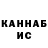 Кетамин VHQ nazim0855