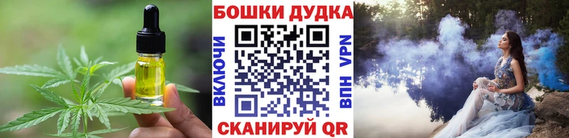 Печенье с ТГК марихуана  продажа наркотиков  мега онион  Стерлитамак 