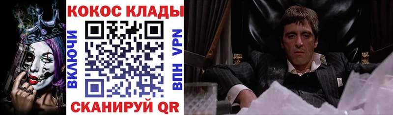 COCAIN 98%  Стерлитамак 