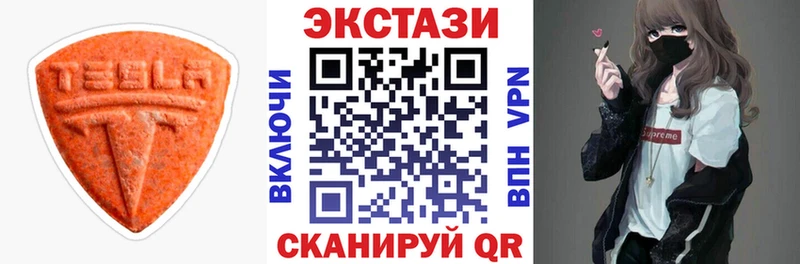 ЭКСТАЗИ бентли  закладки  MEGA ссылки  Стерлитамак 