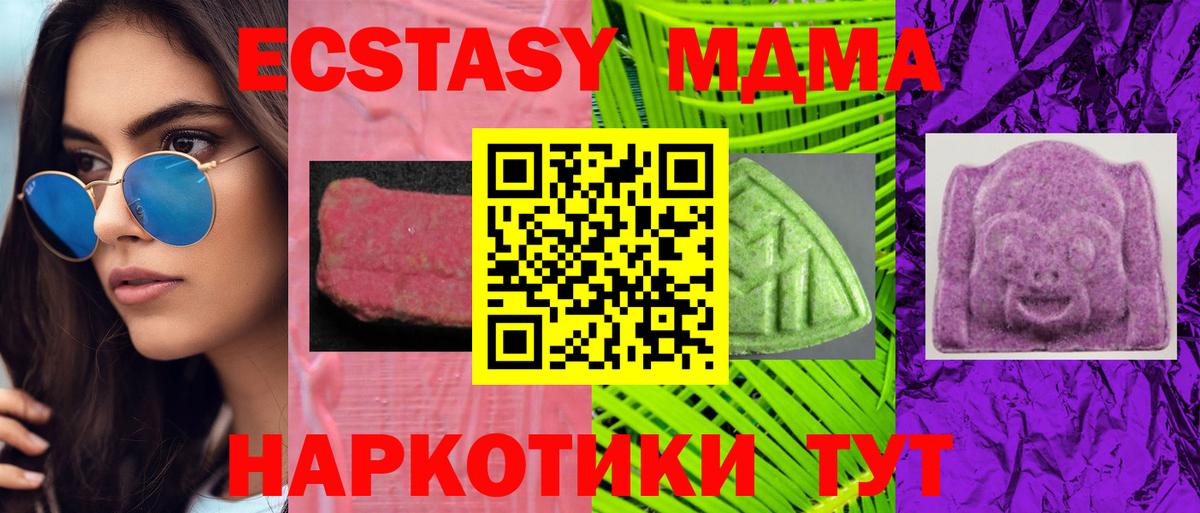 Героин Стерлитамак