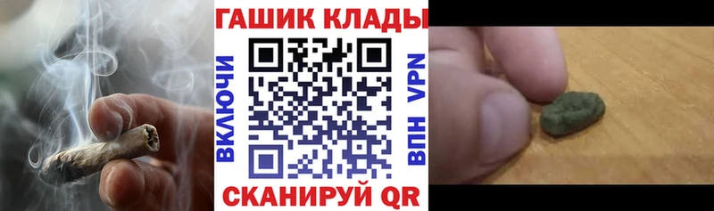 Гашиш hashish  MEGA онион  Стерлитамак 
