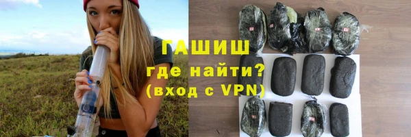 кокаин VHQ Абдулино
