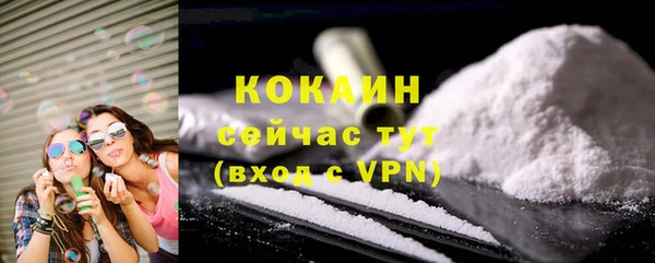 прущая мука Абинск