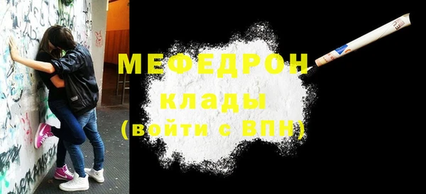 скорость mdpv Абаза