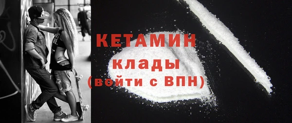 кокаин VHQ Абдулино