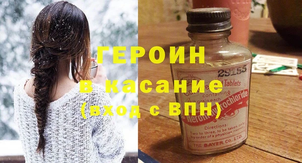 кокаин VHQ Абдулино