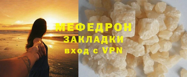скорость mdpv Абаза
