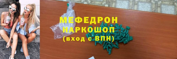молекула духа Алексин