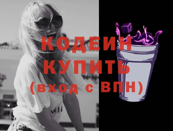 кокаин премиум Новокубанск