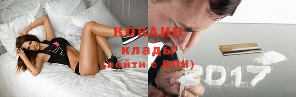 кокаин VHQ Абдулино