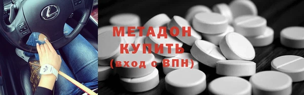 скорость mdpv Абаза