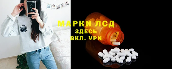 скорость mdpv Абаза