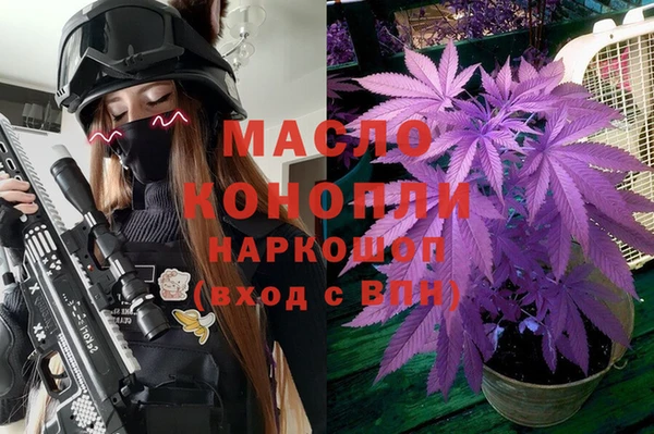 MESCALINE Новодвинск