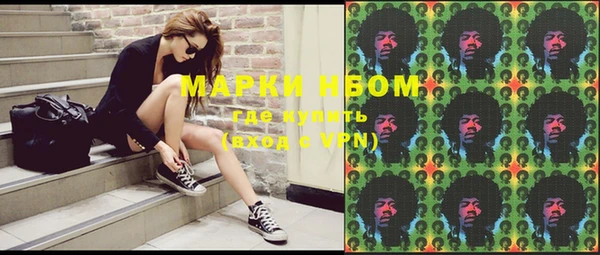 кокаин VHQ Абдулино