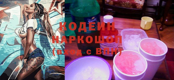 скорость mdpv Абаза