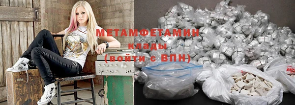 мефедрон Алзамай