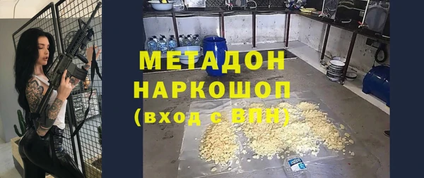 скорость mdpv Абаза
