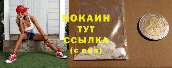 прущая мука Абинск