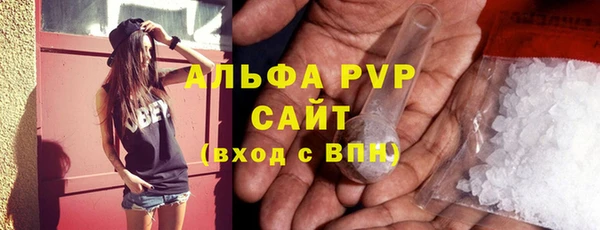 кокаин VHQ Абдулино