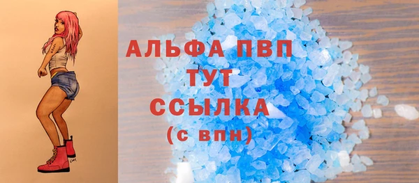кокаин VHQ Абдулино