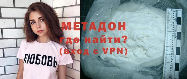 молекула духа Алексин