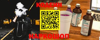 винт Лесосибирск