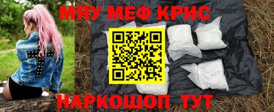винт Лесосибирск