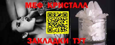винт Лесосибирск