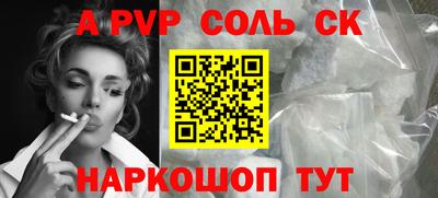 винт Лесосибирск
