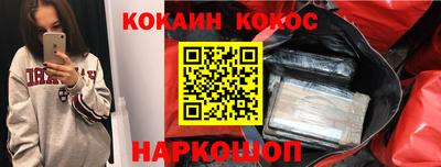 винт Лесосибирск