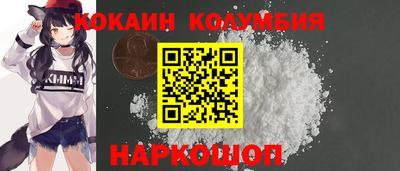 кокаин премиум Ликино-Дулёво