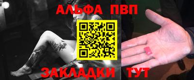 гашиш Ливны