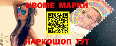 винт Лесосибирск