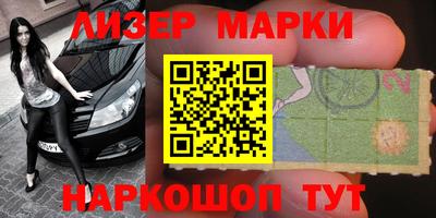 винт Лесосибирск