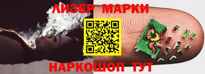 винт Лесосибирск