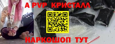 гашиш Ливны