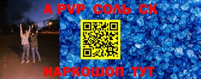 гашиш Ливны