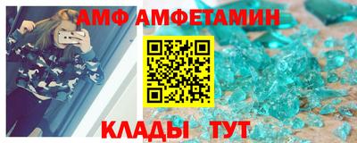 винт Лесосибирск