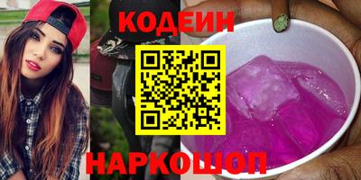 винт Лесосибирск