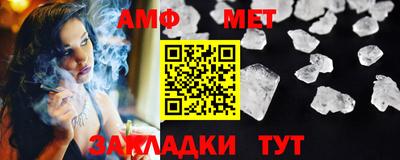 винт Лесосибирск
