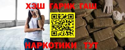 гашиш Ливны