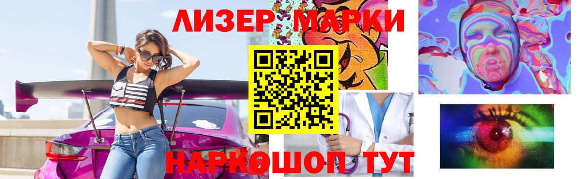 ЛСД экстази  ЛСД экстази кислота  LSD-25 экстази ecstasy  Вход с VPN  Стерлитамак 