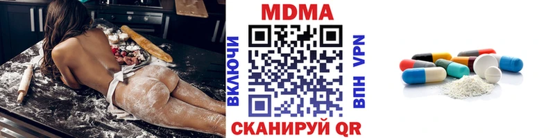ссылка на мегу ссылки  Стерлитамак  MDMA crystal 