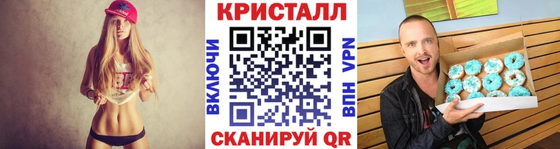 сколько стоит  Стерлитамак  МЕГА ONION  площадка как зайти  МЕТАМФЕТАМИН мет 