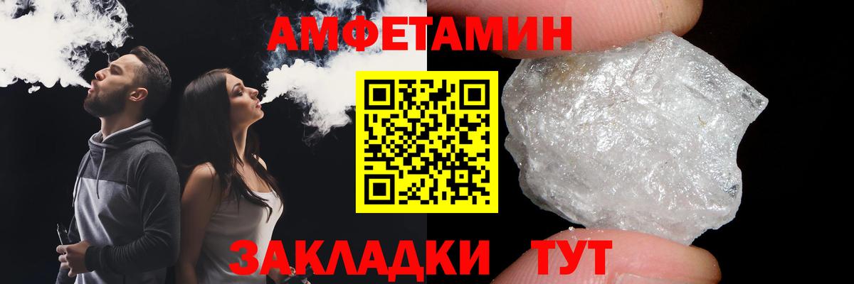 Мефедрон   ГАШИШ  МЕТ  Кокаин  Стерлитамак  Конопля  Вход с VPN  ГАШ 