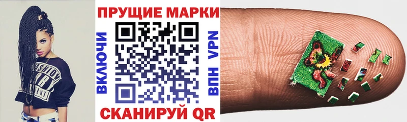 Марки NBOMe 1500мкг  Стерлитамак 